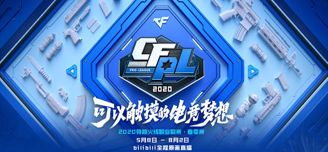 兴趣和激情 兴趣和激情